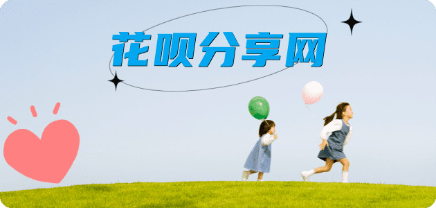 临汾蚂蚁信用卡怎么提现出来?信用卡怎么套,信用卡提现靠谱商家
